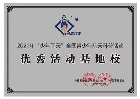 微信图片_20210111102511